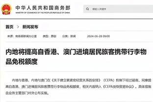 雷竞技竞彩官网下载截图3